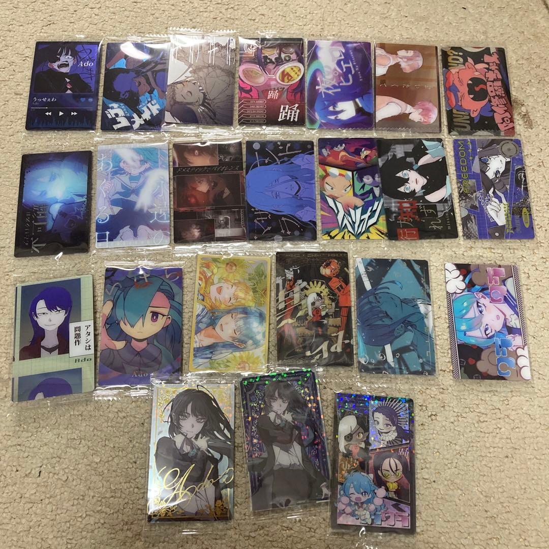 adoウエハース23枚フルコンセット