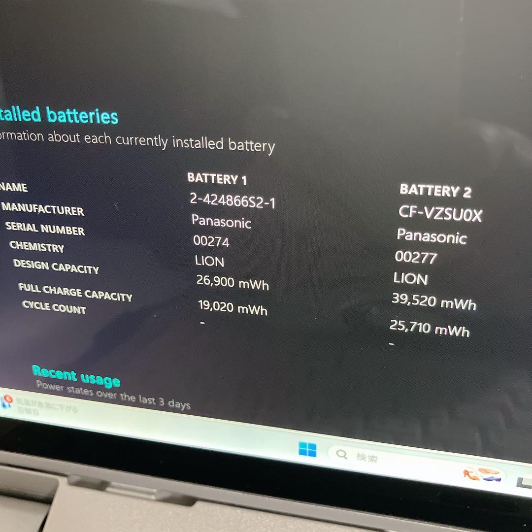 Let's note　2in1 タッチパネル　第7世代Core5　着脱OK