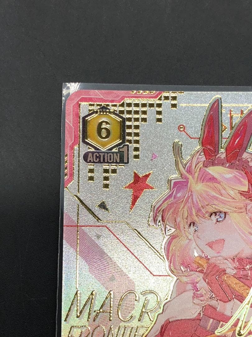 ユニオンアリーナ マクロスフロンティア シェリル・ノーム 星2 パラレル サイン