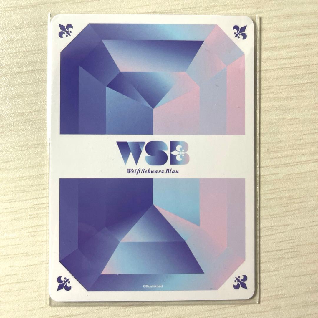 ヴァイスシュヴァルツちいかわVol.2 ハピハピハチワレSEC