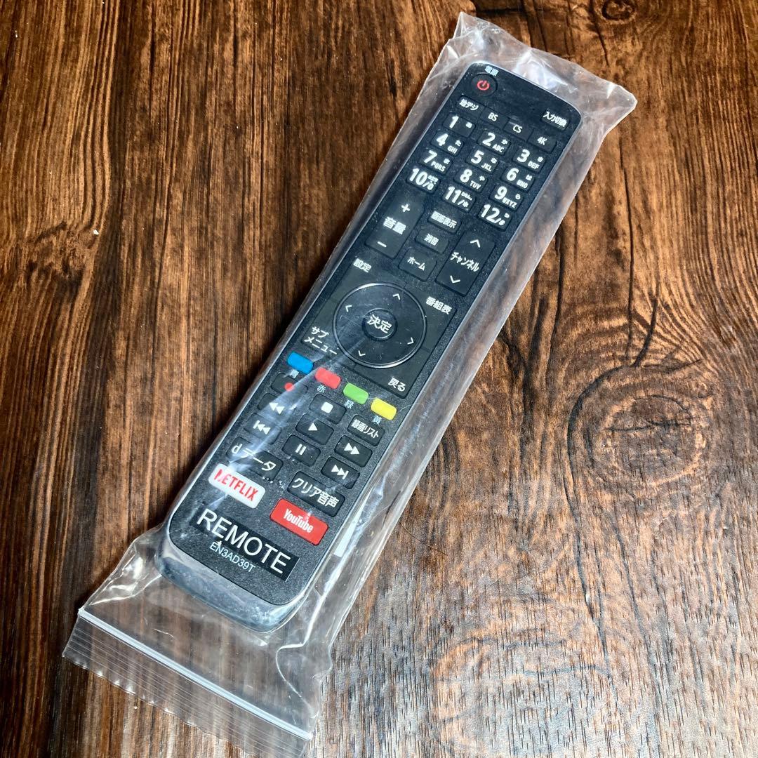 極美品 ハイセンス 43インチ 4Kテレビ 43A6800 2019年製