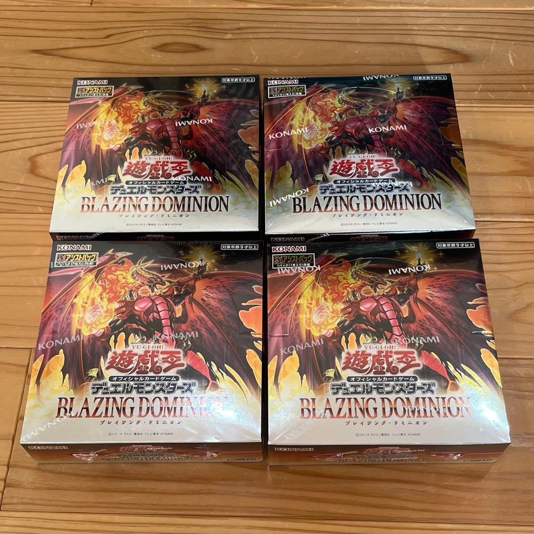 遊戯王 未開封シュリンク付き 4BOX ブレイジングドミニオン