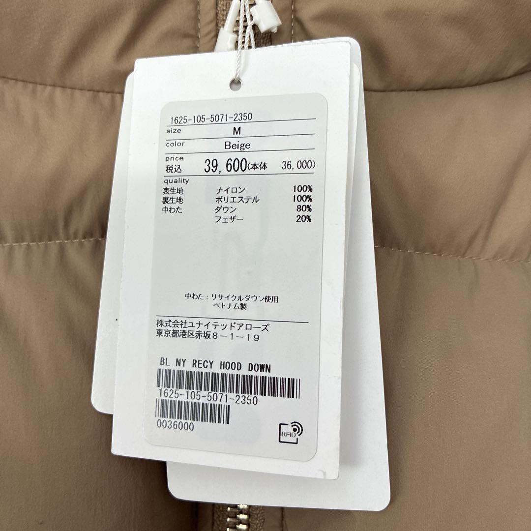ユナイテッドアローズ　ベージュ ダウンジャケット 新品未使用タグ付き　M