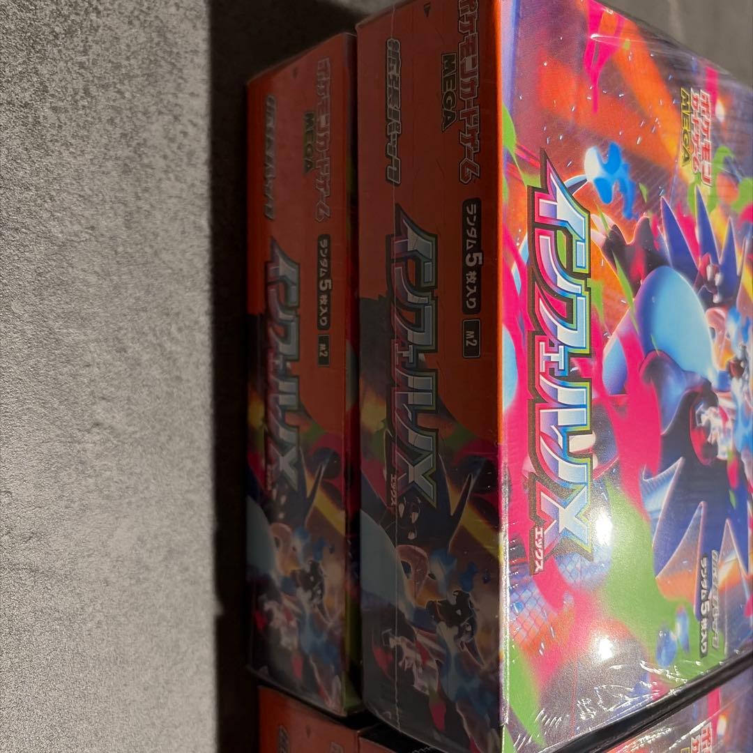 ①ポケモンカードゲーム インフェルノXシュリンク付き