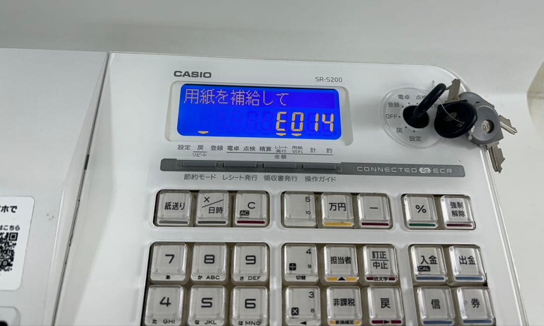 CASIO レジスター SR-S200 カシオ