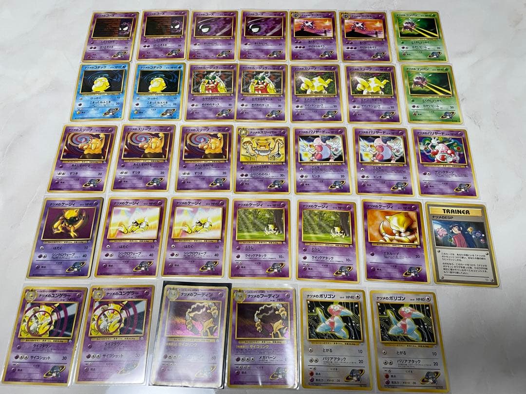 ポケモンカード　旧裏　ナツメシリーズ３４枚まとめ売り