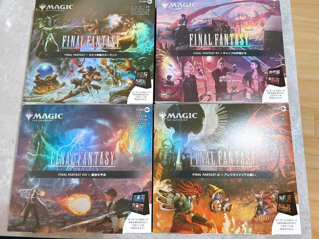 Final fantasy シーンボックス ４種類全種セット 日本語版！