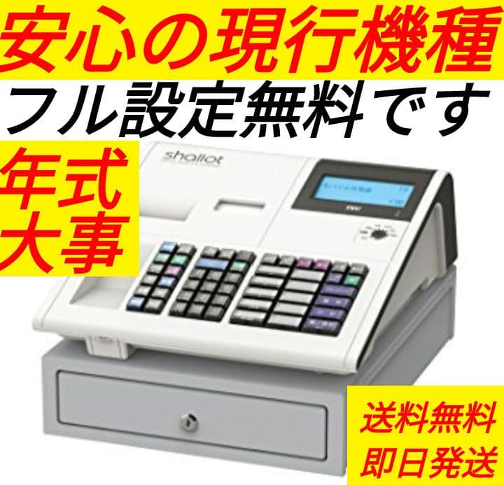テックレジスター　MA-700　フル設定無料　現行機種　617666