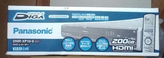 Panasonic DMR-XP10-S DVDレコーダー