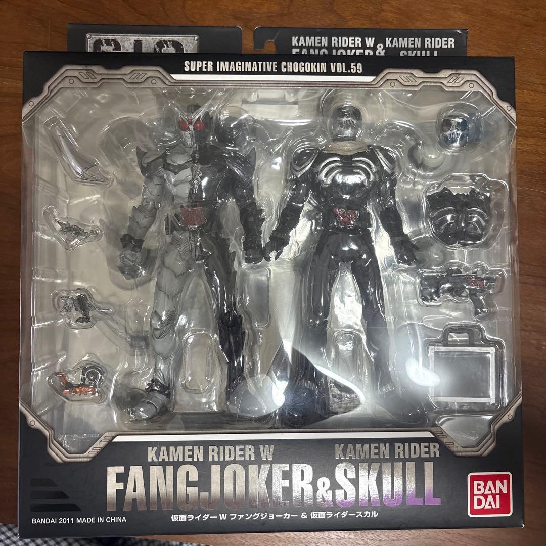 S.I.C VOL.59 仮面ライダーファングジョーカー&仮面ライダースカル