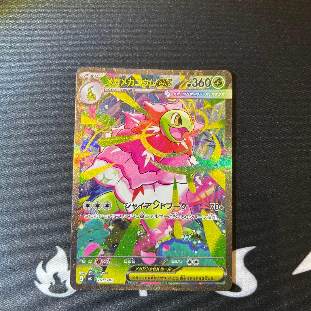 スタートデッキ100バトルコレクション　101番