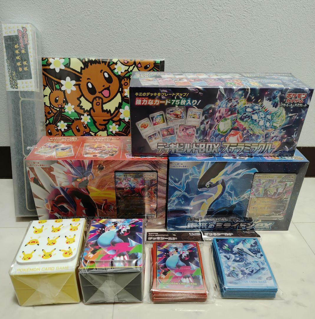ポケモンカードゲーム スタートデッキ 　　　 などまとめ売り
