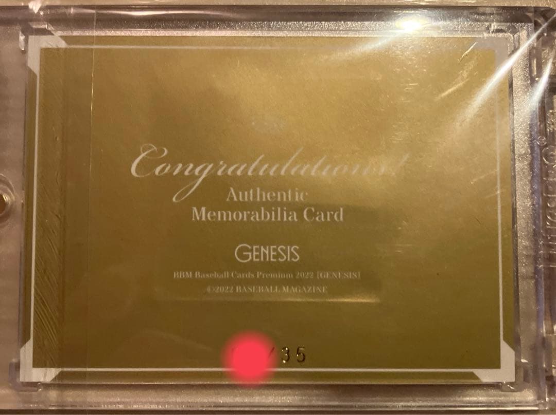 BBM GENESIS 山本由伸　ホームジャージ　BIG パッチカード