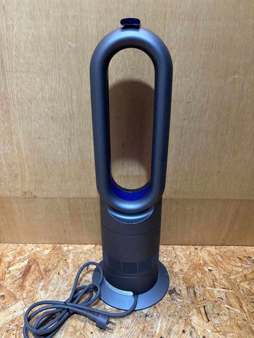 ダイソン Dyson Hot + Cool AM09 ヒーター 14年製