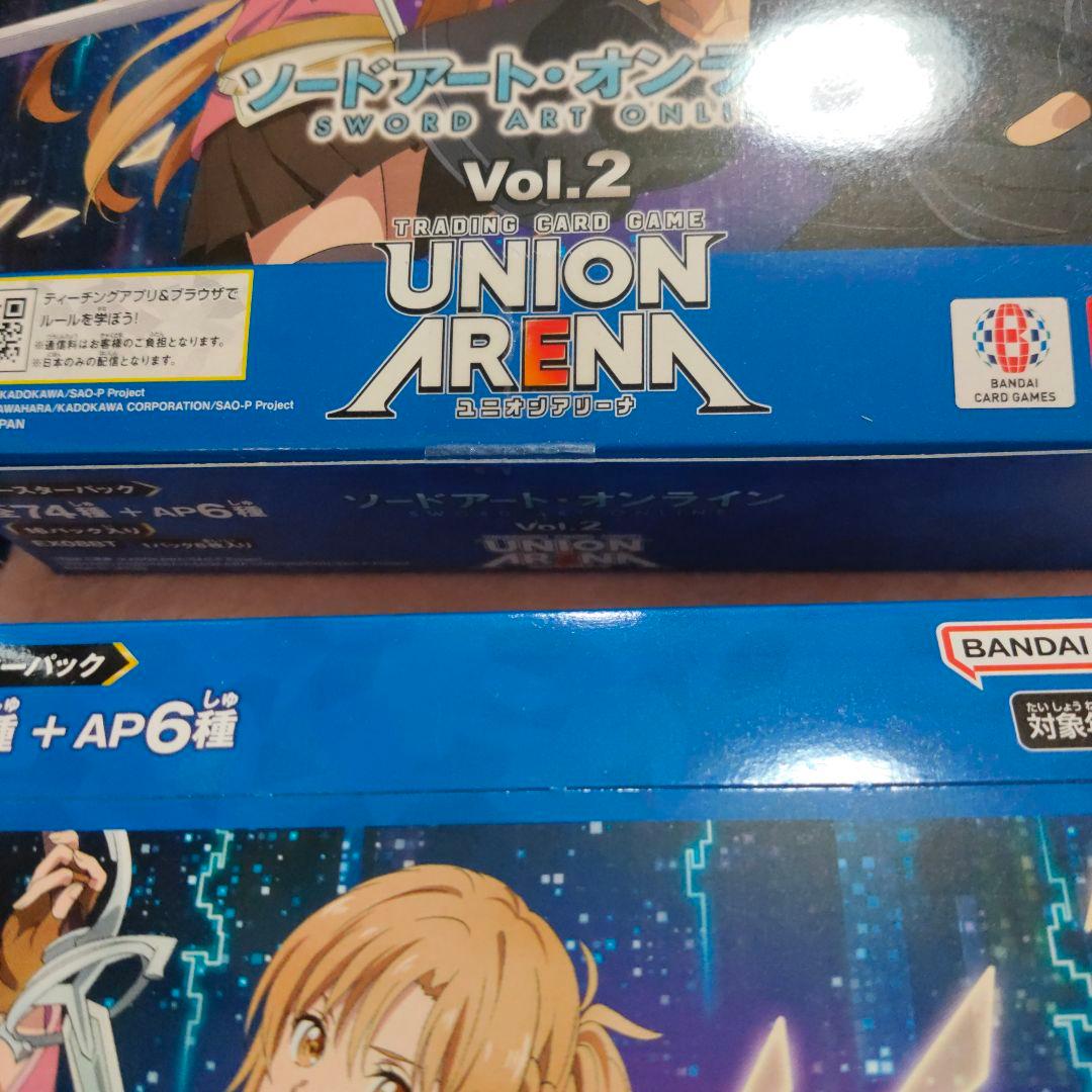 ソードアート・オンライン UNION ARENA Vol.2 4個セット