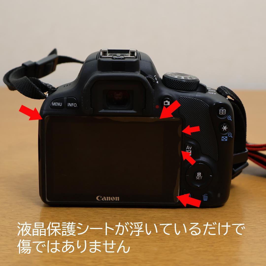【いろいろおまけ付き】Canon EOS Kiss X7 ダブルズームキット