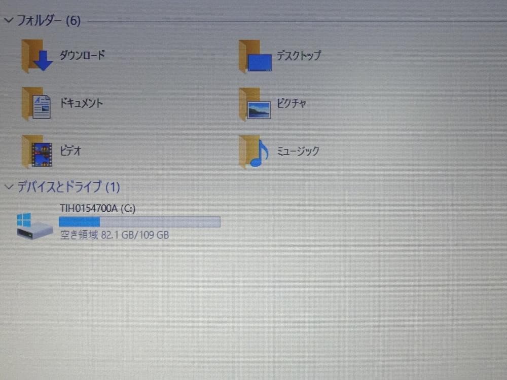 東芝ノートパソコン dynabook Portege Z30-B/中古特価良品