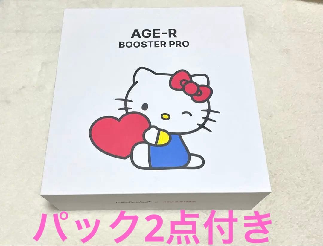 【新品未使用公式】HELLO KITTY ブースタープロ メディキューブ 美顔器
