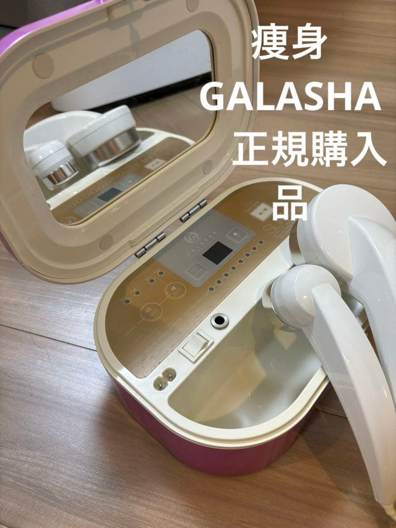 GALASHA スリムクイーン　スーパーパワーソニック