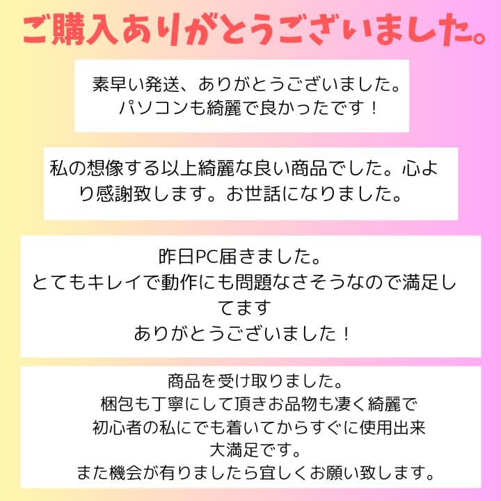 DynaBook/Windows11/Corei7/東芝ノートパソコン/277