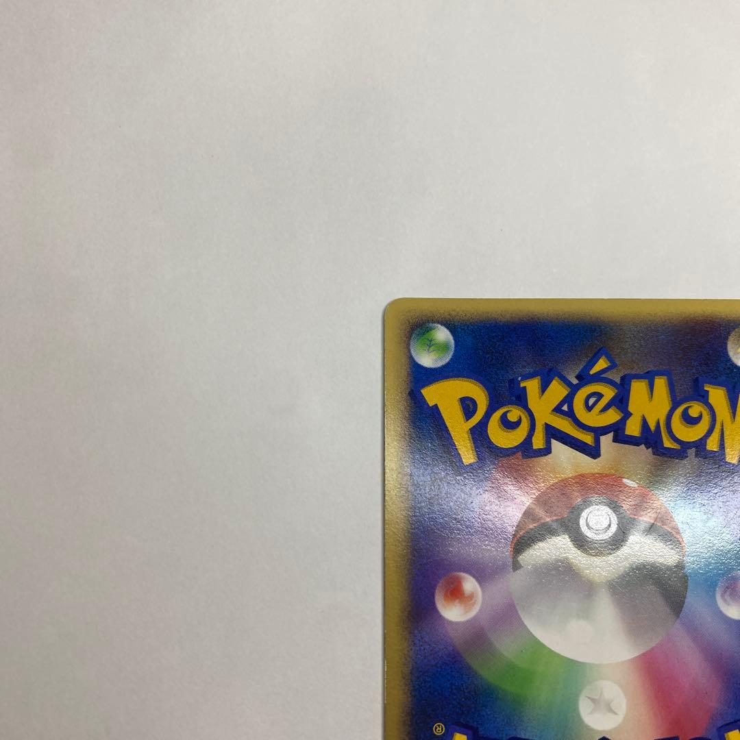 【中古】ポケモンカード　リザードン　デルタ種
