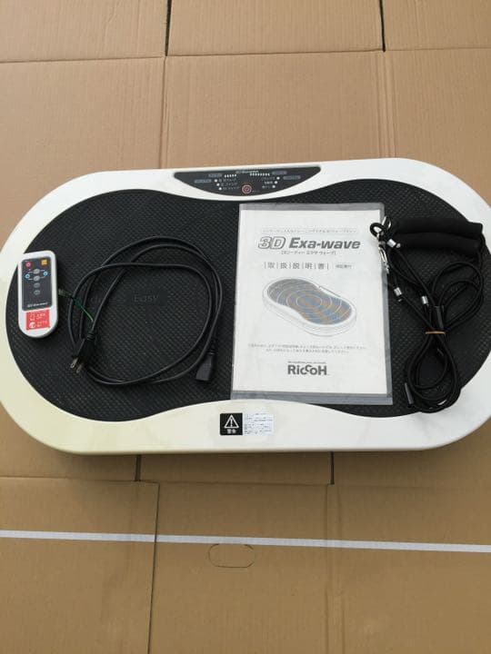 3Dエクサウェーブ