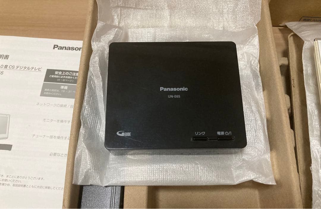 朝8時起き　Panasonic プライベートビエラ UN-10E6-W