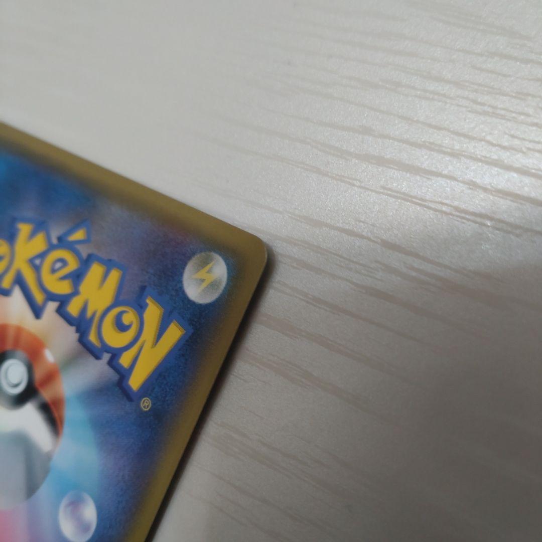 ナタネ SR SM5S ウルトラサン 070/066