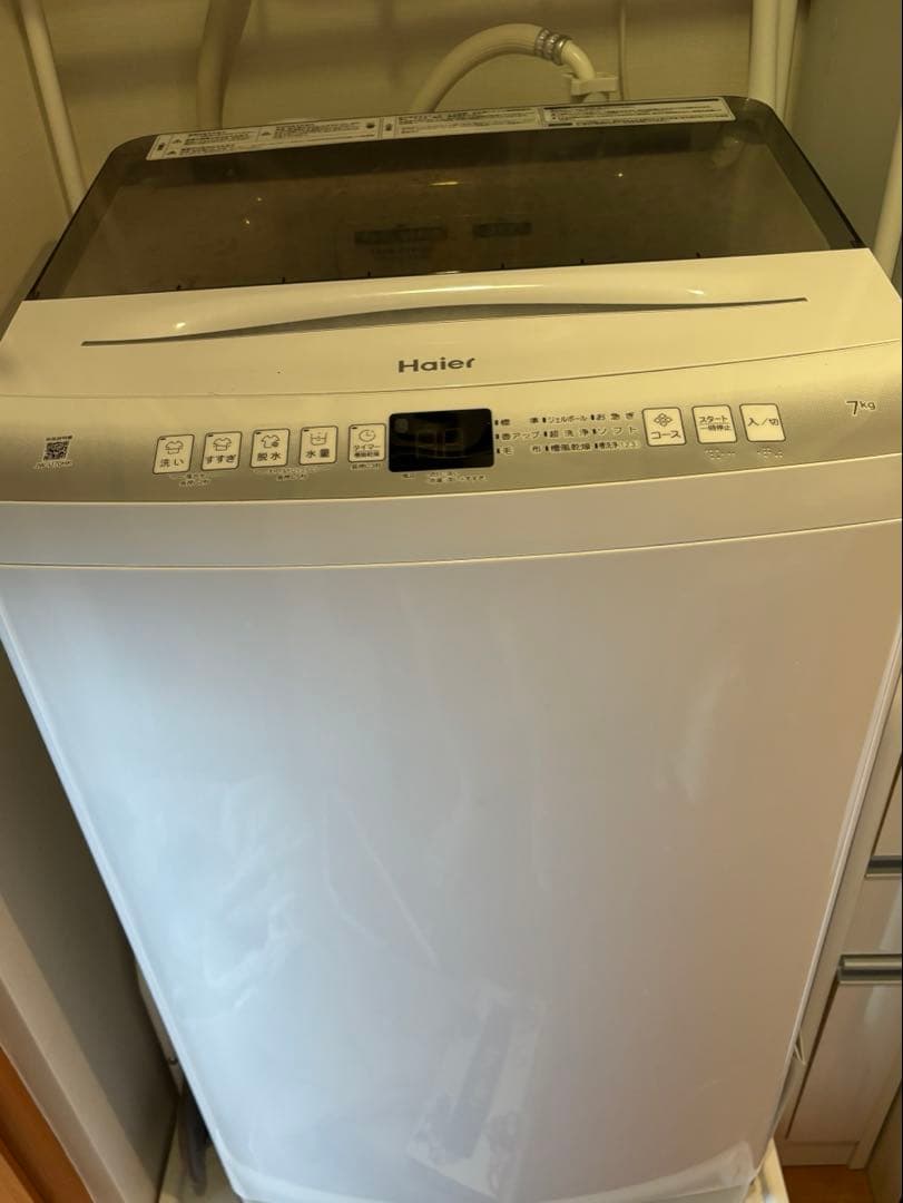 Haier 洗濯機 2023年製 7kg 一人暮らし　JW-U70HK