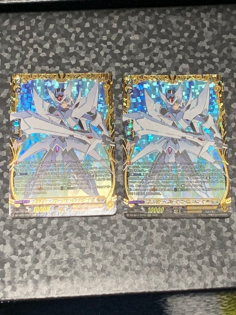 ブラスター・ブレード　ザ・ヴァンガード‼︎!