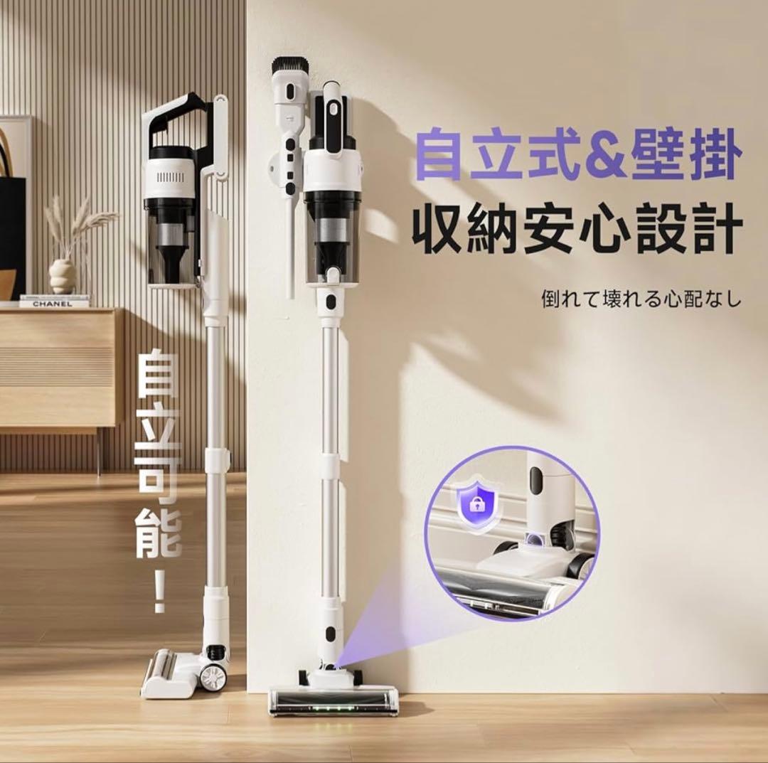 掃除機 コードレス 75kPa強力吸引 55分連続稼働 自立式 スタンド不要 白