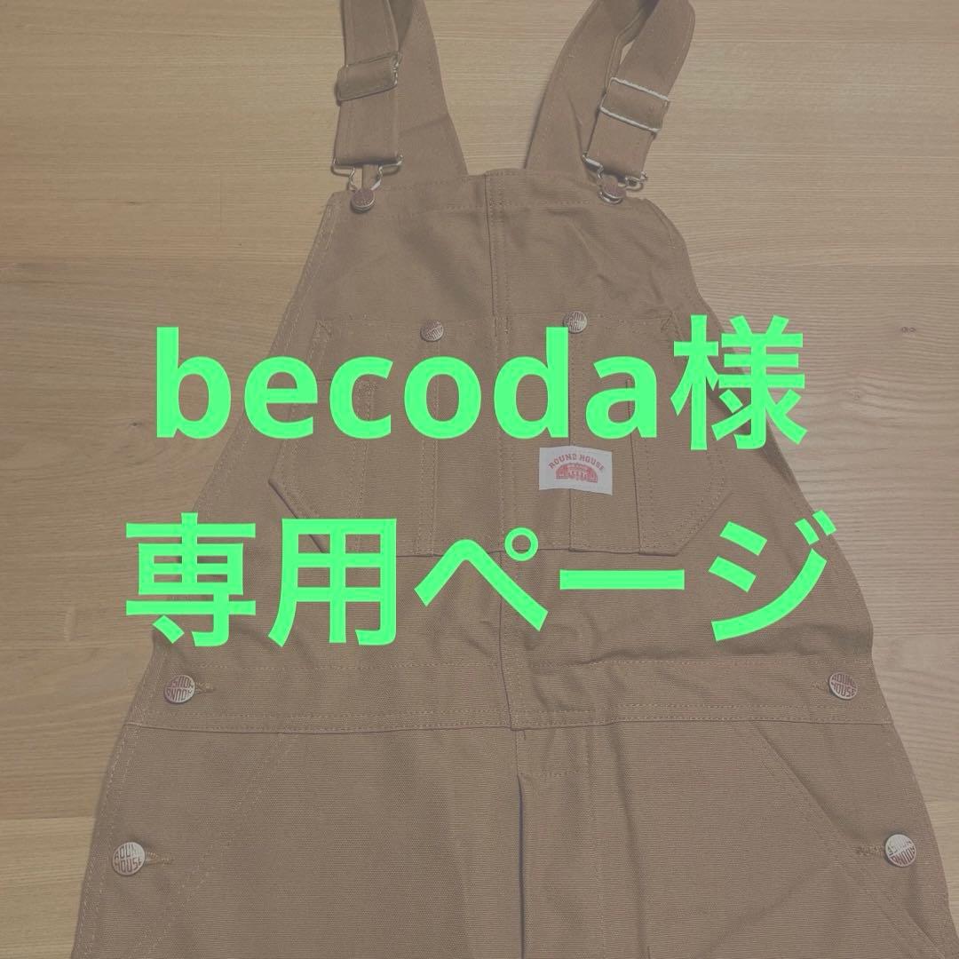 ラウンドハウス オーバーオール　W30/L32　ダック地 ダブルニー　米国製