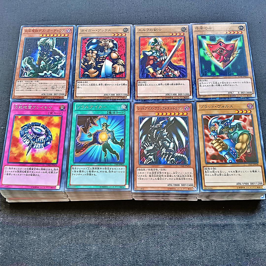 c12 15AX 15AYのみ ノーマル　パラレル　合計約400枚 まとめ売り