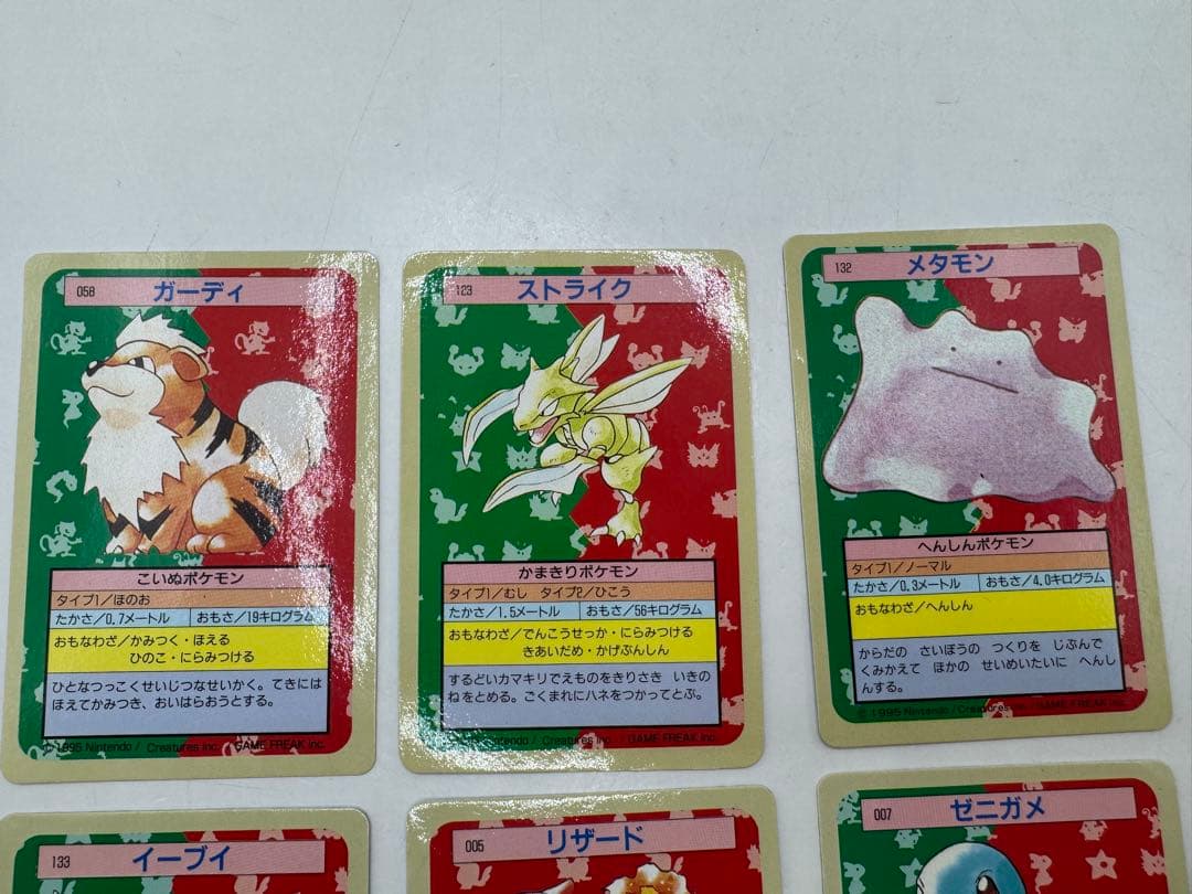 ポケモン　トップサン　カード　7枚　まとめ売り　青裏