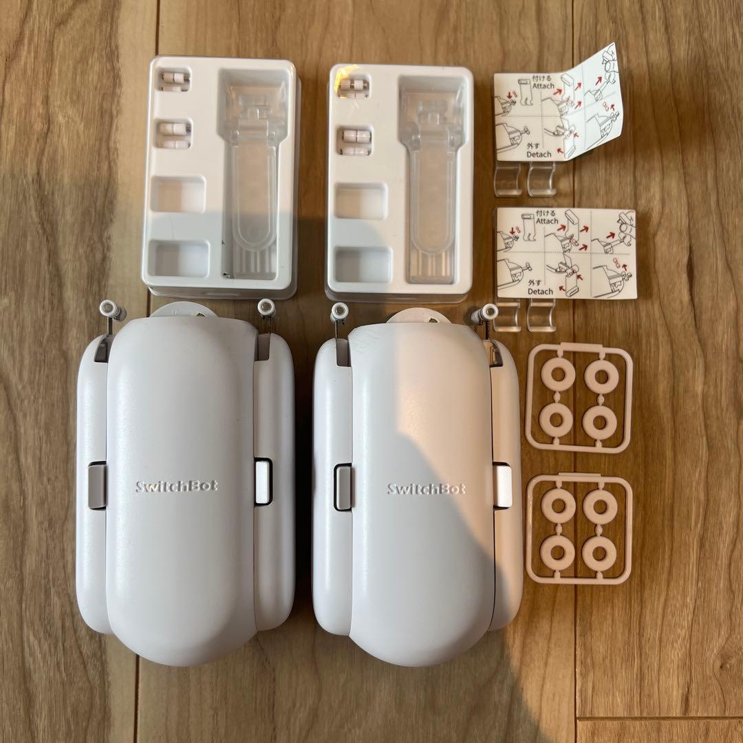 SwitchBot カーテン U型レール2 (2個セット)