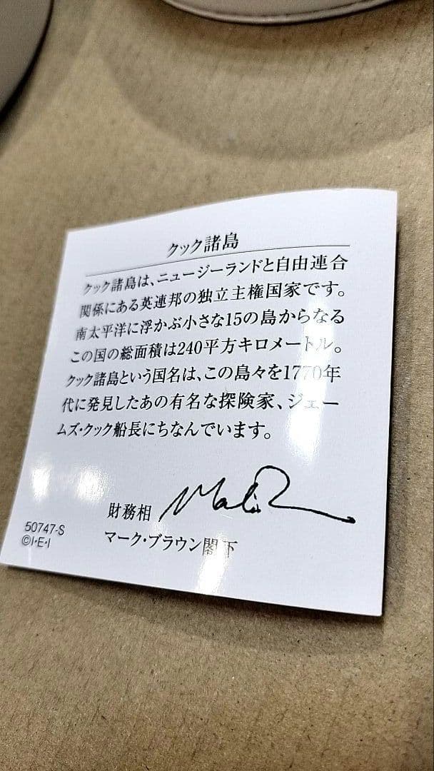 くまモンデビュー10周年記念 公式記念カラー銀貨　発行限定2020点