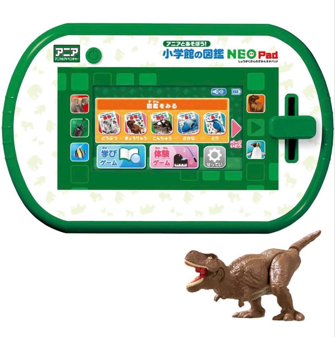 タカラトミー(TAKARA TOMY)アニアとあそぼう!小学館の図鑑NEOPad