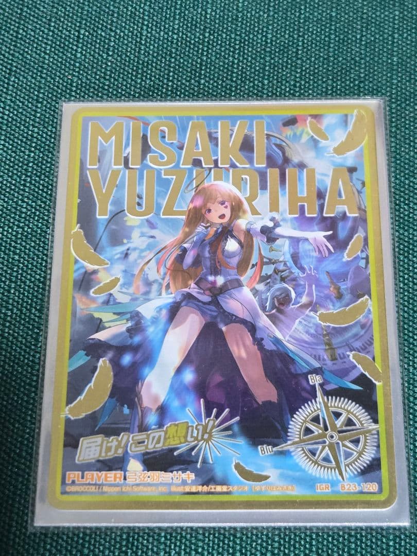 ゼクス　Z/X　弓弦羽ミサキ　IGR　B23-120