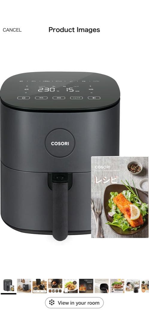 Consori エアフライヤー　Pro LE 4.7-Litre