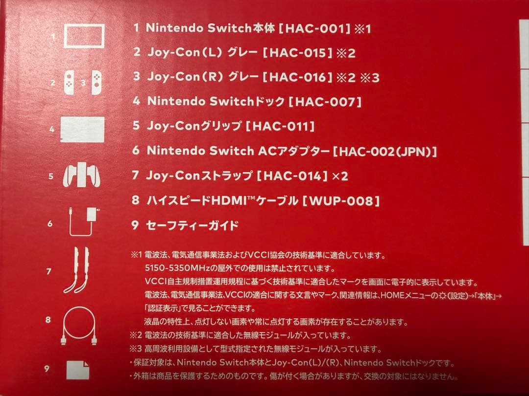 Nintendo Switch スイッチ　本体 周辺機器おまけあり