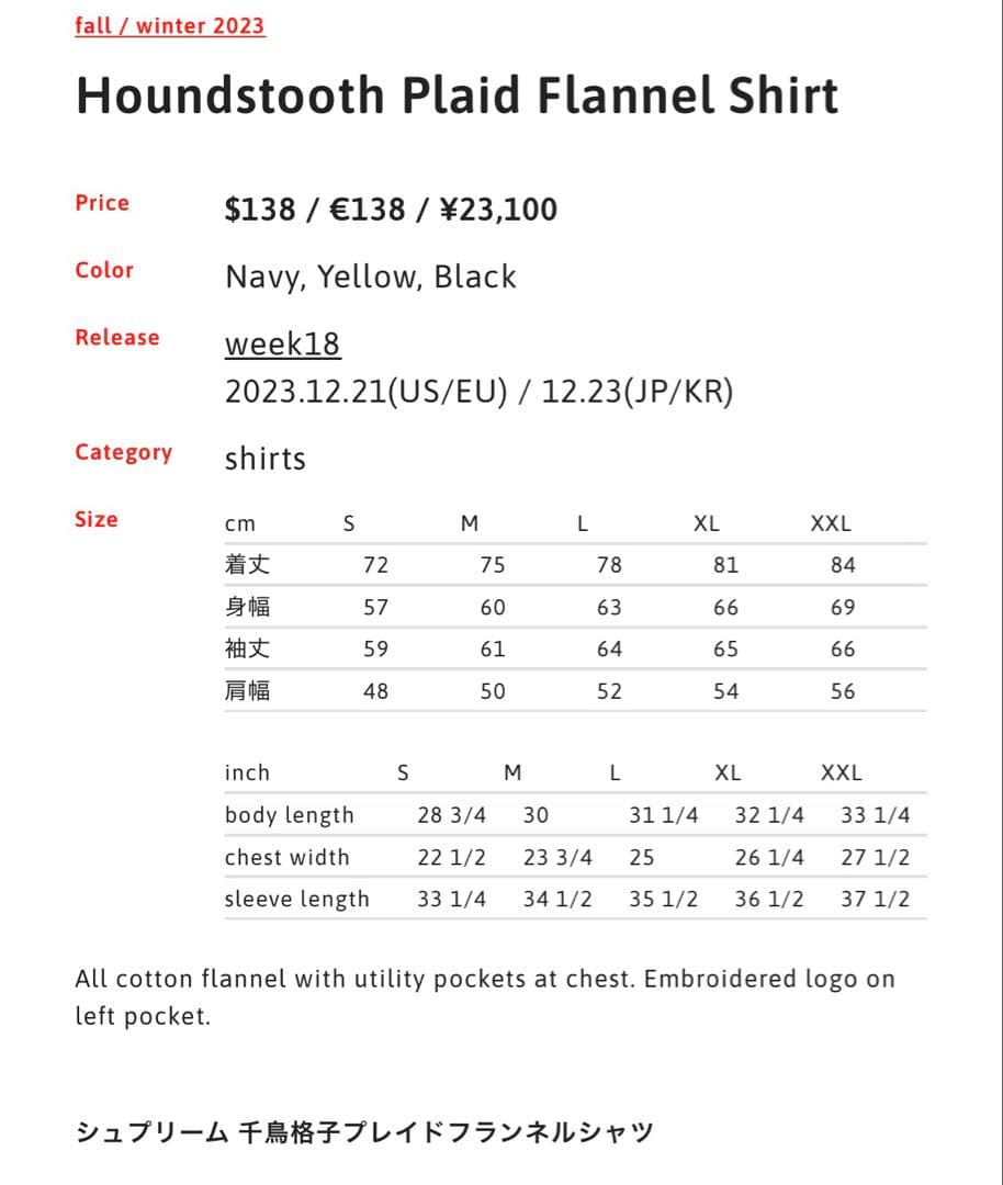 トップス supreme Houndstooth Plaid Flannel Shirt