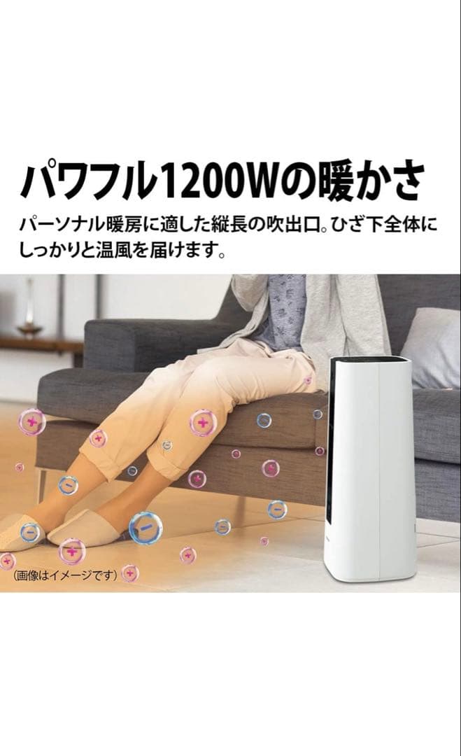 SHARP シャープ セラミックヒーター HX-TS1-W 現行品