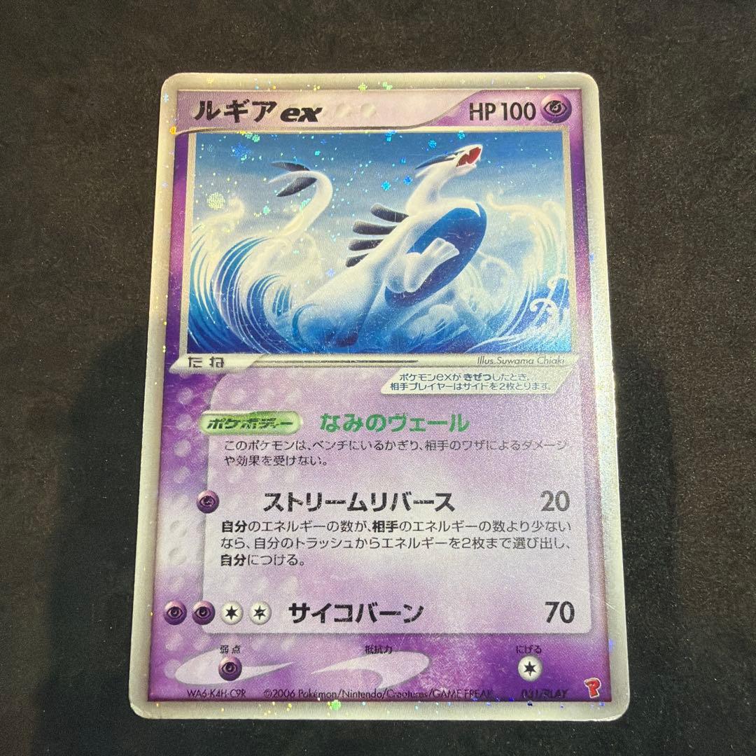 ルギアex ホウオウex プレイヤーズ プロモ