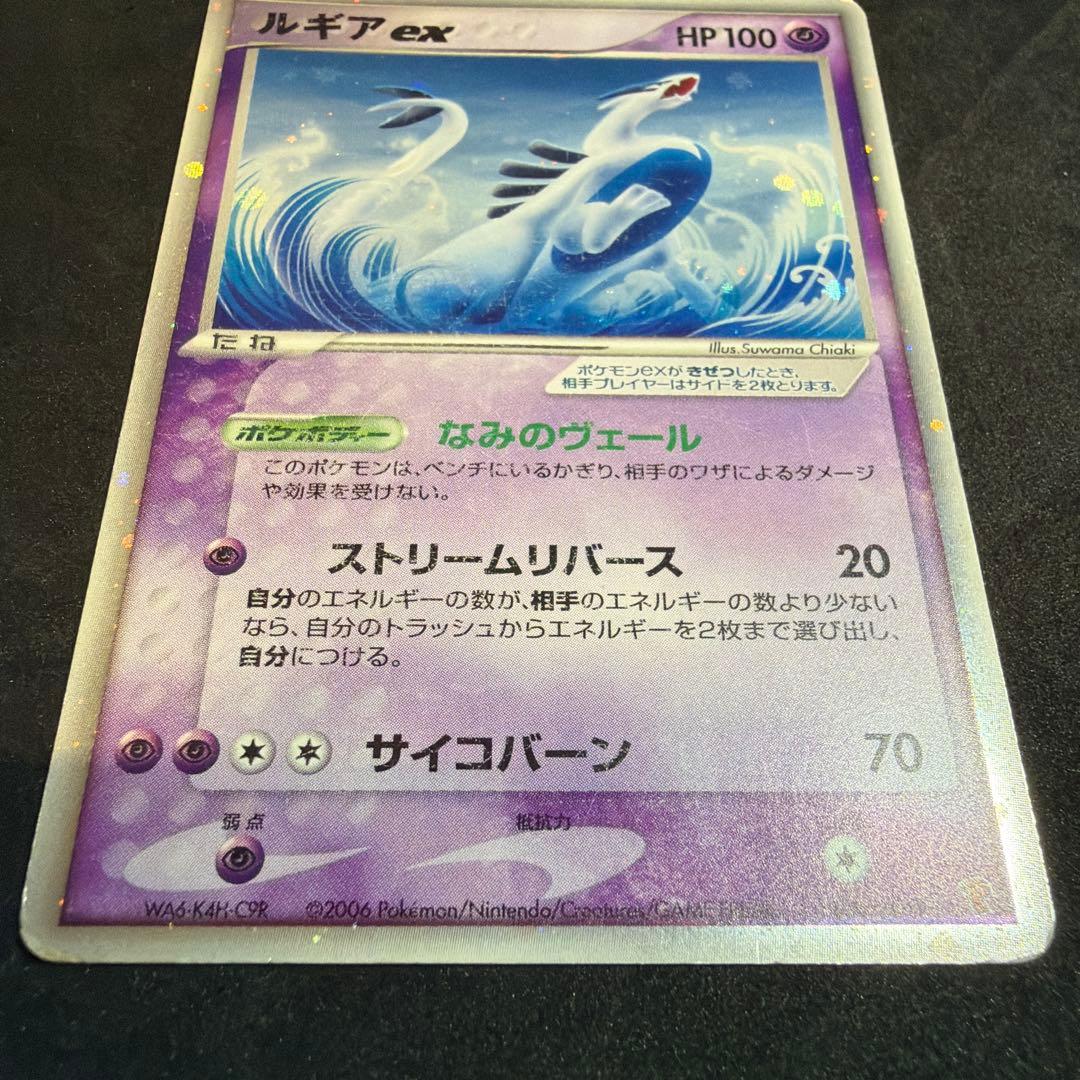 ルギアex ホウオウex プレイヤーズ プロモ