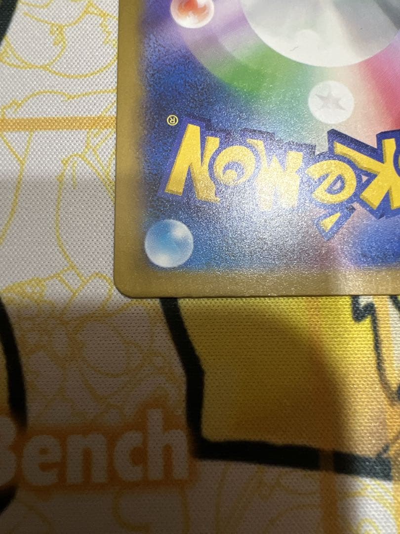 ロケット団のミュウツーSAR