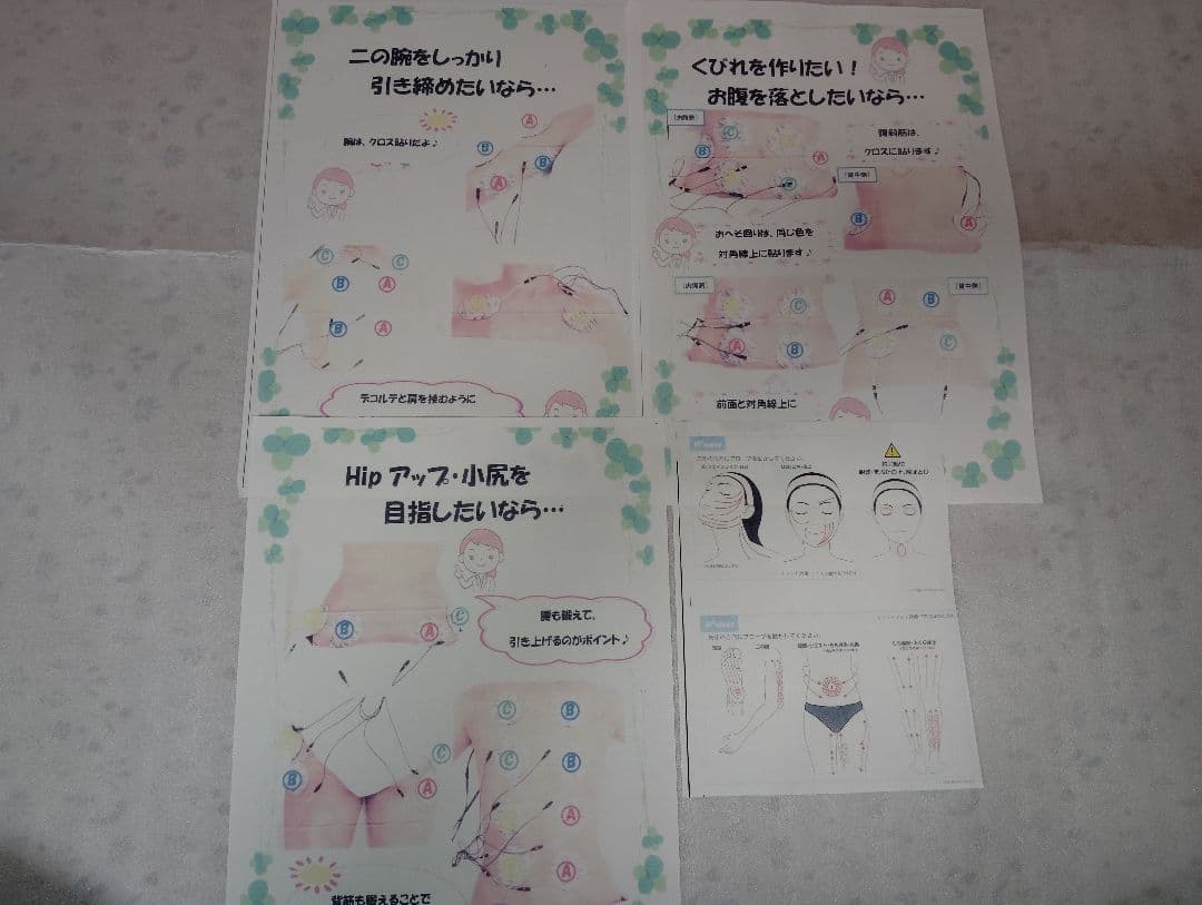 スリムビューティーハウス ■ シェイプリフト ★参考新品セット価格38万円⑪