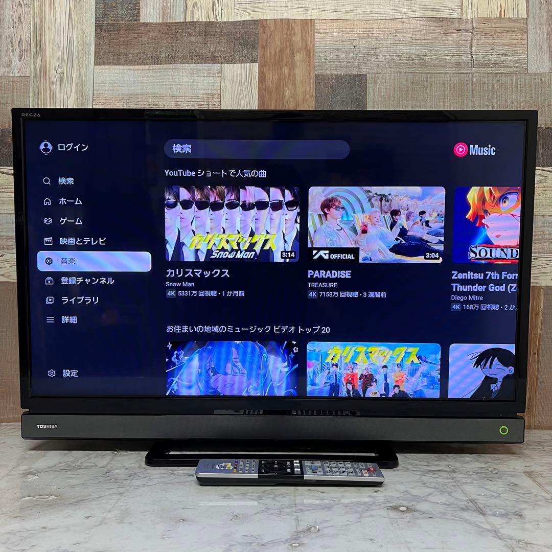 即日受渡❣️全国送料込東芝32V型液晶 YouTube、Netflix動画視聴可