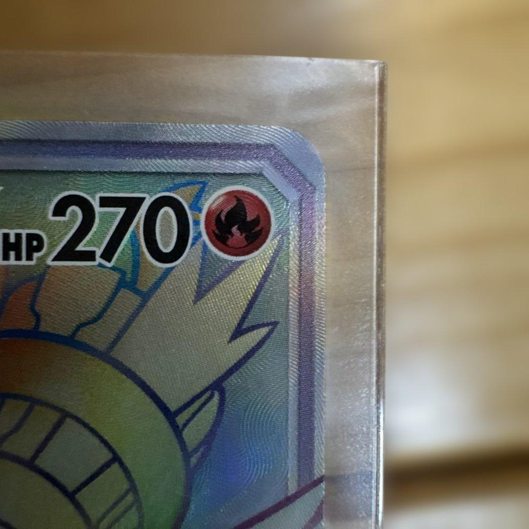 レシラム&リザードンGX HR