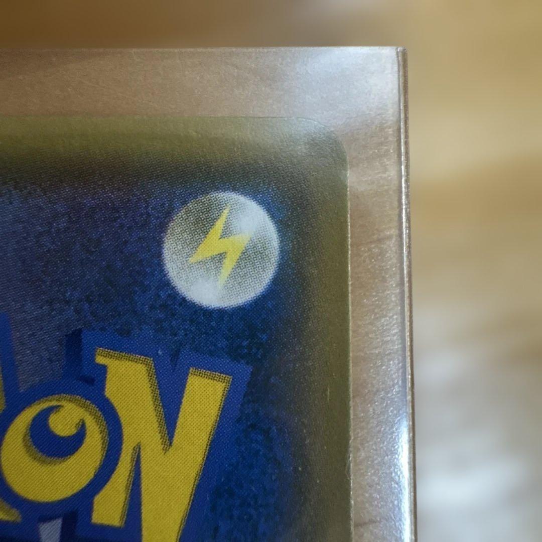 レシラム&リザードンGX HR