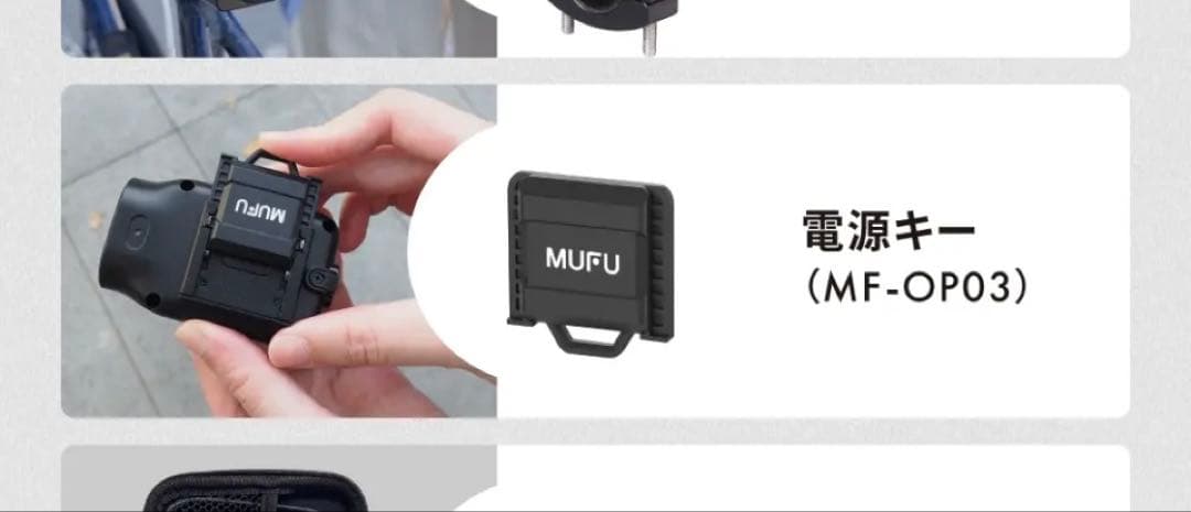 MUFU MAXWIN ドライブレコーダ1台、取り付けオプション付き